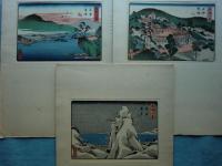 長崎八景　永見徳太郎編集