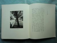 西欧羈旅覚書　限定245部