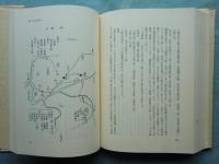 佐賀藩戊辰戦史