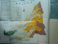 兵庫県美嚢郡誌　復刻版　兵庫県郷土誌叢刊