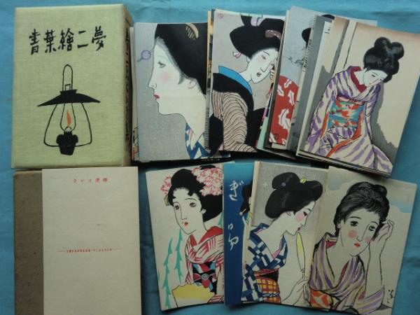 本願寺文書(千葉乗隆,・北西弘 編) / 松野書店 / 古本、中古本