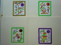 こゝろうた　かるた絵　芹沢銈介型絵・筆彩　全18葉