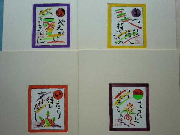 こゝろうた かるた絵 芹沢銈介型絵・筆彩 全18葉(腰越工房染