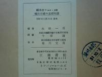 綿糸布スフ人絹輸出市場の基礎知識