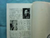 岡山縣人名辞典　乾