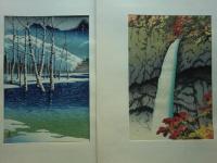 川瀬巴水遺作　日本新八景　付・山川秀峰美人版画　全10図