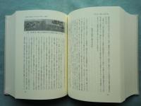 法然仏教の諸相　藤本浄彦先生古稀記念論文集