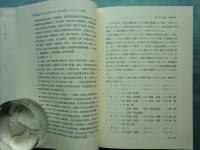 法然仏教の諸相　藤本浄彦先生古稀記念論文集