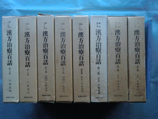 矢野峰人詩集 影(矢野峰人) / 松野書店 / 古本、中古本、古書籍