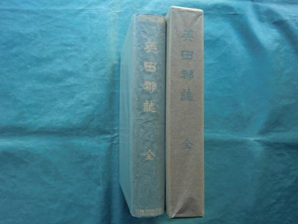 世界旅行 万国名所図絵 全7冊揃(青木恒三郎) / 松野書店 / 古本