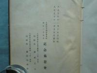 回顧三十年