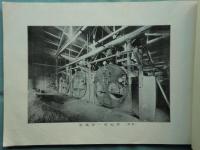 創業十週年紀念写真帖　京都綿子ル株式会社