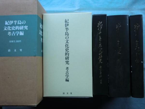 チベットの仏教と社会(山口瑞鳳監修) / 松野書店 / 古本、中古本