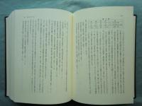 平安時代公家日記の国語学的研究