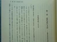 中世のことばと資料