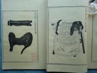 集古十種　兵器篇　全25冊(内3冊欠)　計22冊