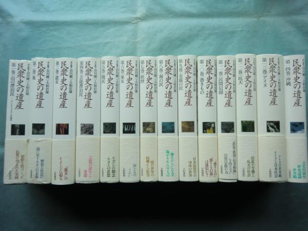 詩集 春宮美学 春版(小村定吉) / 松野書店 / 古本、中古本、古