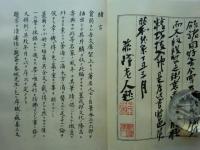 洗雲亭清賞