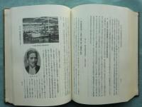 桐生織物史　上巻・下巻・続巻　計3冊　(中巻欠)　復刻版