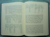論語抄の国語学的研究　影印篇・研究索引篇　2冊揃