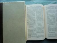 復刻版 リシュレ『フランス語辞典』(DICTIONNAIRE DE RICHELET) 全3冊揃(1759年版復刻)