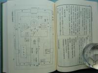 大日本仏教全書 東大寺叢書　1東大寺叢書・2孔目章発悟記　全2冊揃