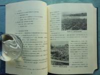 京都府蚕糸業史