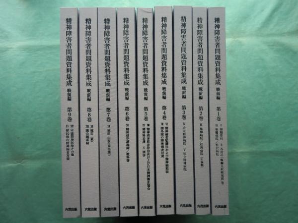 写真集 震洋特別攻撃隊(荒井志朗) / 軍学堂 / 古本、中古本、古