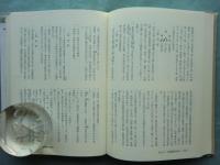 播陽万宝智恵袋　上巻・下巻 2冊揃