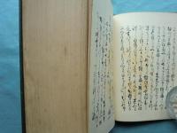 阿波国徴古雑抄