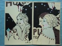 小林かいち絵葉書「二號街の女」　4枚揃タトウ入