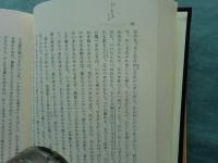 鎌倉時代物語集成　本巻全7巻＋別巻　全8冊揃