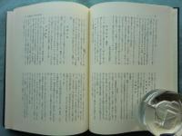 お湯殿の上の日記の基礎的研究