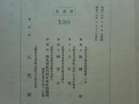みよしのぶ