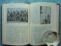 北京日本中学校校史