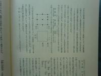 神宮古典籍影印叢刊　全10巻 計12冊揃