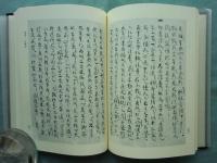 法華経直談鈔　古写本集成　4種 7函・全14冊揃