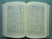 法華経直談鈔　古写本集成　4種 7函・全14冊揃