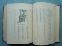 西陣織物館記