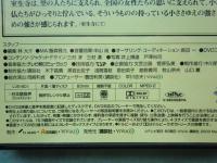 DVD　五木寛之の百寺巡礼　全25巻　解説書付