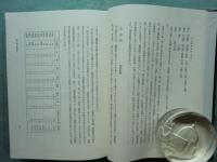 日本歌学大系　正編全10巻・別巻全10巻　全20冊揃