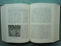 古今和歌集全評釈　古注七種集成　補訂版