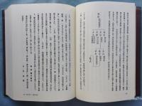 因伯叢書　全6巻揃　復刻版