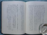 日本声調史論考