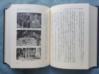 戒律の世界