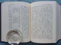 戒律の世界