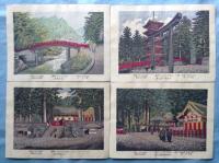 日光名所　亀井至一 木版画12枚