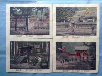 日光名所　亀井至一 木版画12枚