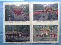 日光名所　亀井至一 木版画12枚