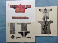 内外土俗品図集　全12輯揃